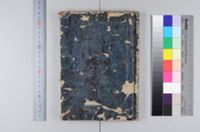 故宮殿本書庫現存目