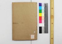 儀礼経伝通解, 巻第1-23 . 儀礼集伝集註, 巻24-37 / 朱熹撰 . 儀礼経伝通解続