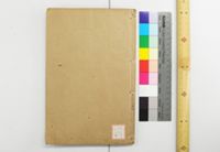 儀礼経伝通解, 巻第1-23 . 儀礼集伝集註, 巻24-37 / 朱熹撰 . 儀礼経伝通解続