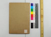 儀礼経伝通解, 巻第1-23 . 儀礼集伝集註, 巻24-37 / 朱熹撰 . 儀礼経伝通解続