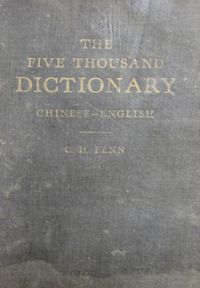 The Five Thousand Dictionary : Fenn's Chinese-English pocket-dictionary and index of the character cards of the College of Chinese Studies