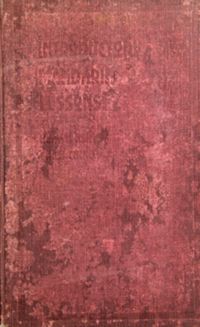 Introductorg mandaring lessons or hua yü hsin chieh ching