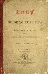 The guide to Kuan hua : a translation of the "Kuan hua chih nan" : with an essay on tone and accent in Pekinese and a glossary of phrases