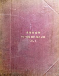 A progressive course designed to assist the student of colloquial Chinese, as spoken in the capital and the metropolitan department