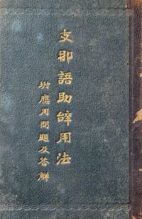Generic placeholder image