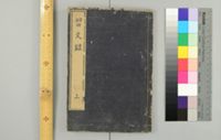Generic placeholder image
