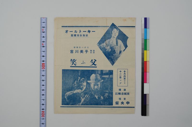 中央館 - ページ 2