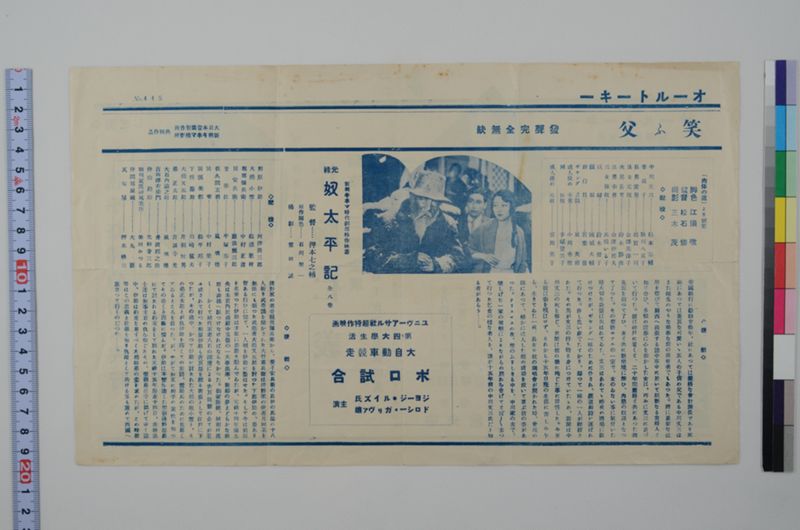 中央館 - ページ 4