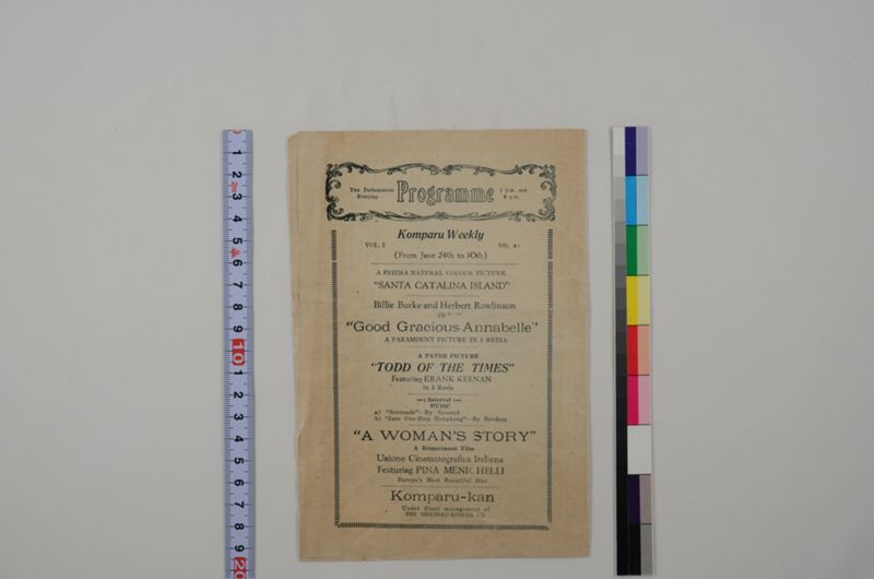 Komparu Weekly - ページ 1