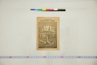 デンキカン・ニュース