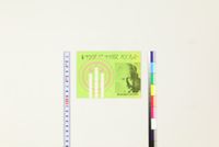 名画『キング・オブ・キングス』パンフレット