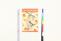 長治郎映画パンフレット