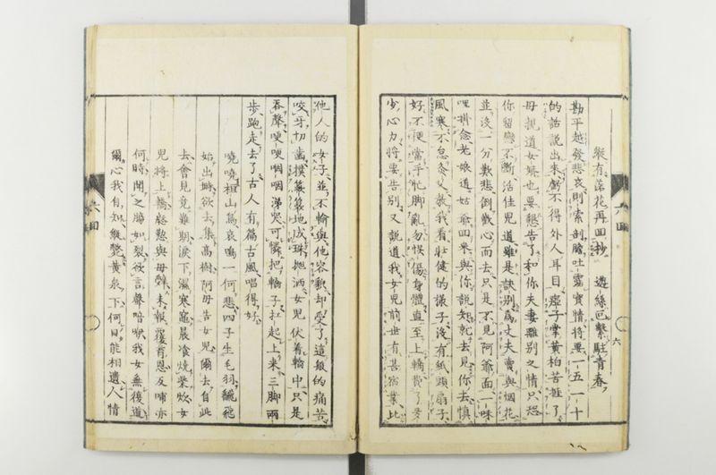 日本忠臣庫 10回 - ページ 17