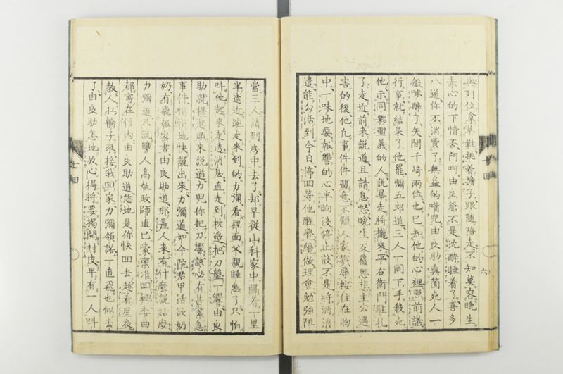 日本忠臣庫 10回 - ページ 31