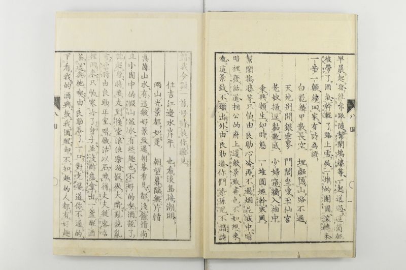 日本忠臣庫 10回 - ページ 3