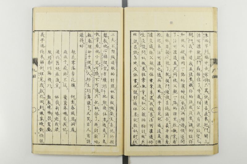 日本忠臣庫 10回 - ページ 29