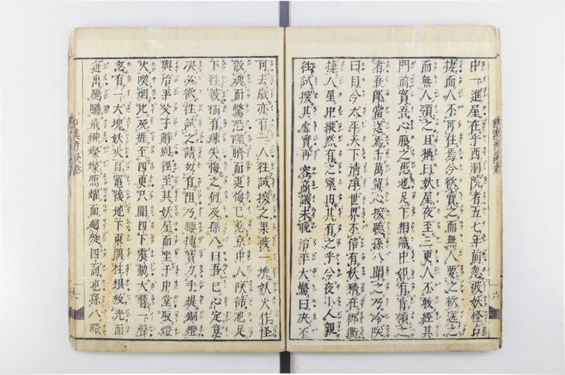 唐話纂要 6巻 - ページ 8