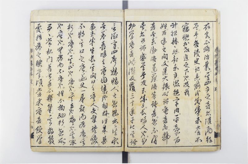 唐話纂要 6巻 - ページ 33
